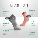 Носки для тренировок, спортивные баскетбольные гольфы для спортзала, для бега, средней длины, впитывают пот и запах