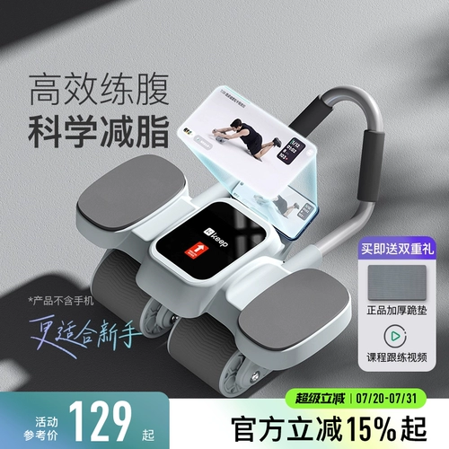 Держать брюшную полость Автоматическое отскок домашнее фитнес Оборудование.