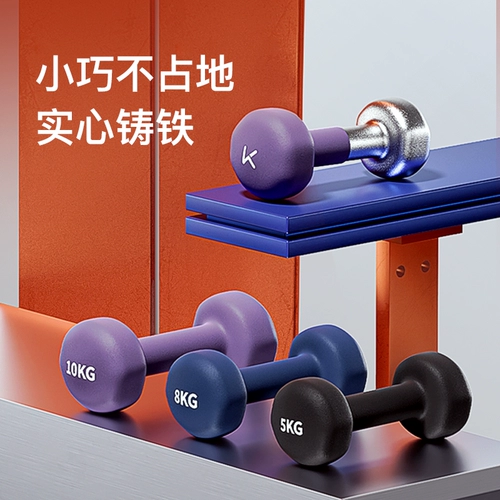 Держите фитнес -фитнес -фитнес