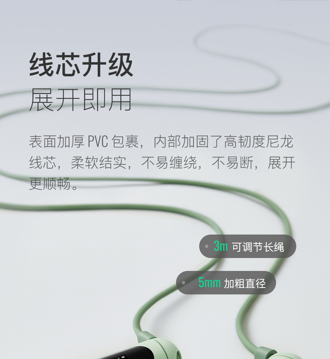 商品详情图