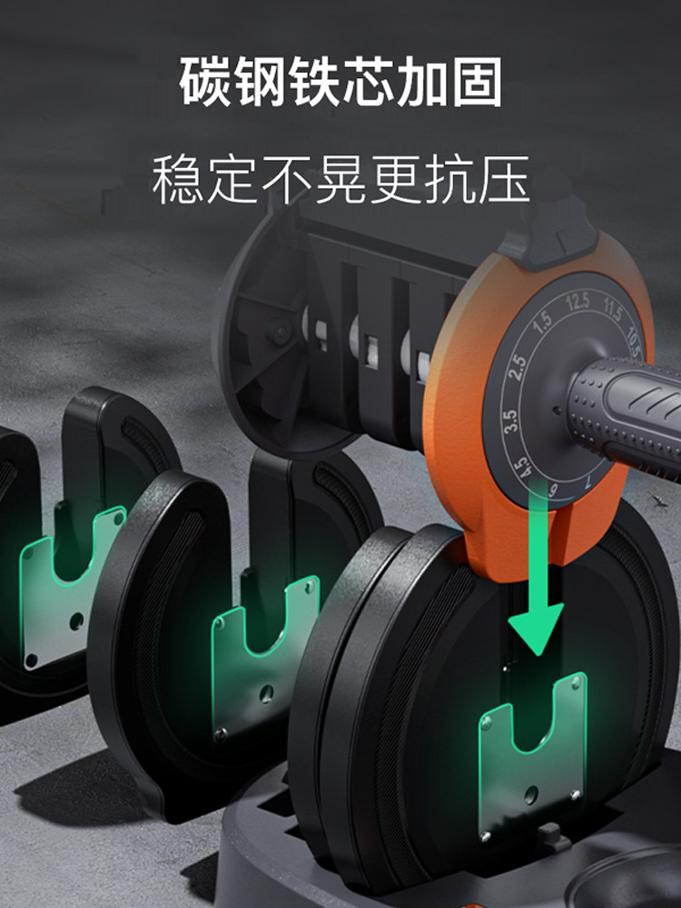 Keep Adjustable Dumbbells for Men's Fitness at Home, Quick-Adjust Solid Steel Plate, Heavy Weight Strength Training Equipment