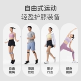 Корсет на тазовое кольцо, защитные спортивные трикотажные наколенники для спортзала, для бега