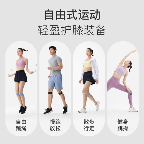 Корсет на тазовое кольцо, защитные спортивные трикотажные наколенники для спортзала, для бега