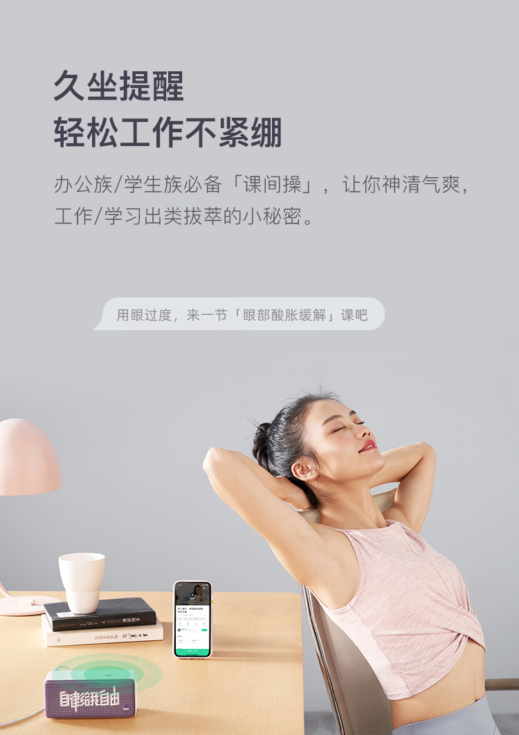 Keep联名款 天猫精灵 方糖2 智能蓝牙音箱 图8
