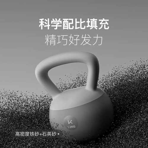 Мягкая гиря для женщин, домашний фитнес, такая же гантель, мужское спортивное оборудование для приседаний, подъемное оборудование