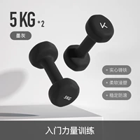 5 кг*2 (мужской предварительный уровень/профессиональная леди)