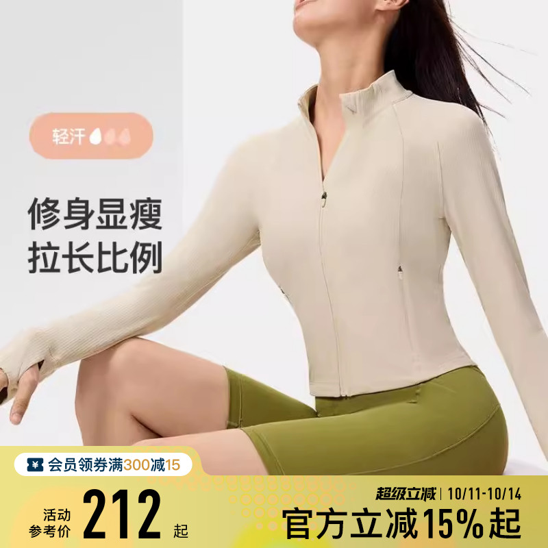 Keep瑜伽外套女秋冬户外跑步健身运动开衫短款立领高弹运动外套