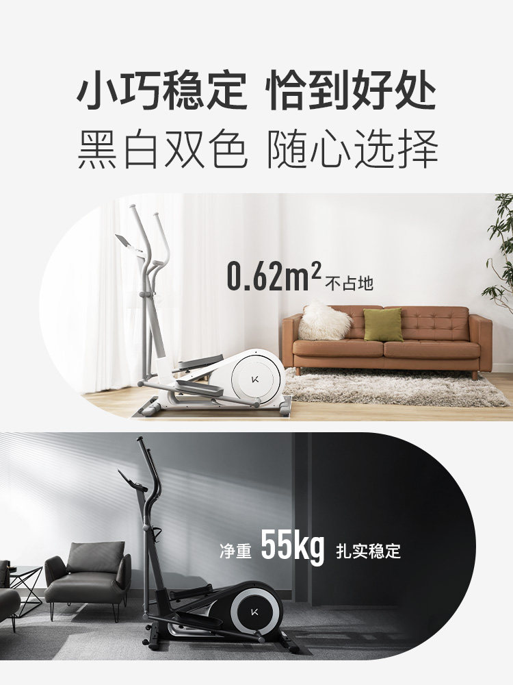 Keep Elliptical Machine Hl/Home Fitness Small Walking Machine Silent Exercise Equipment Smart Elliptical Machine Climbing Machine