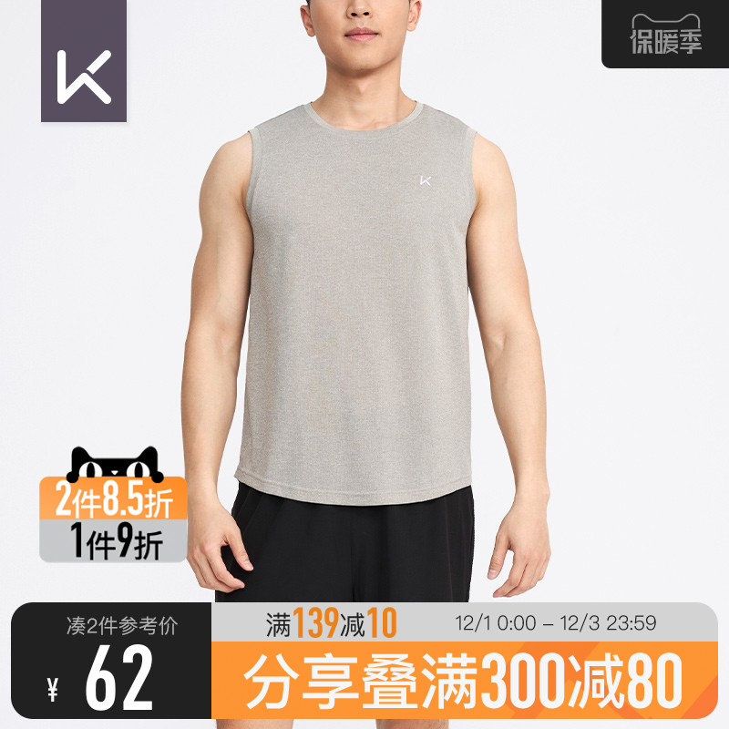 Keep quick-drying cool training vest men's summer thin running equipment sports suit fitness clothes casual 12501