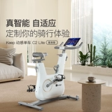 Держите велотренажер C2lite/домашнее оборудование для фитнеса бесшумное спортивное оборудование для похудения в помещении, велосипед для фитнеса