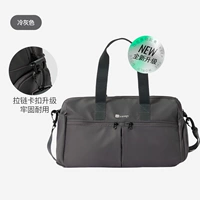 Прохладный серо-сухой разделительный мешок для влажной и сухой транспортировки