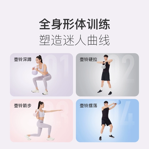 Мягкая гиря для женщин, домашний фитнес, такая же гантель, мужское спортивное оборудование для приседаний, подъемное оборудование