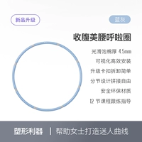 Небесно-голубой [обновленная модель 2.0] Обновление пряжки, свободное соединение