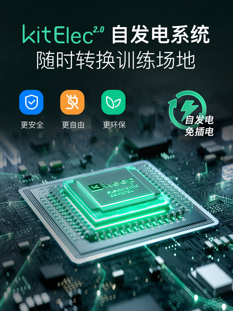 Keep Spinning Bike C1/Home Fitness Equipment Silent Exercise Weight Loss Self-Discipline Fitness Bike