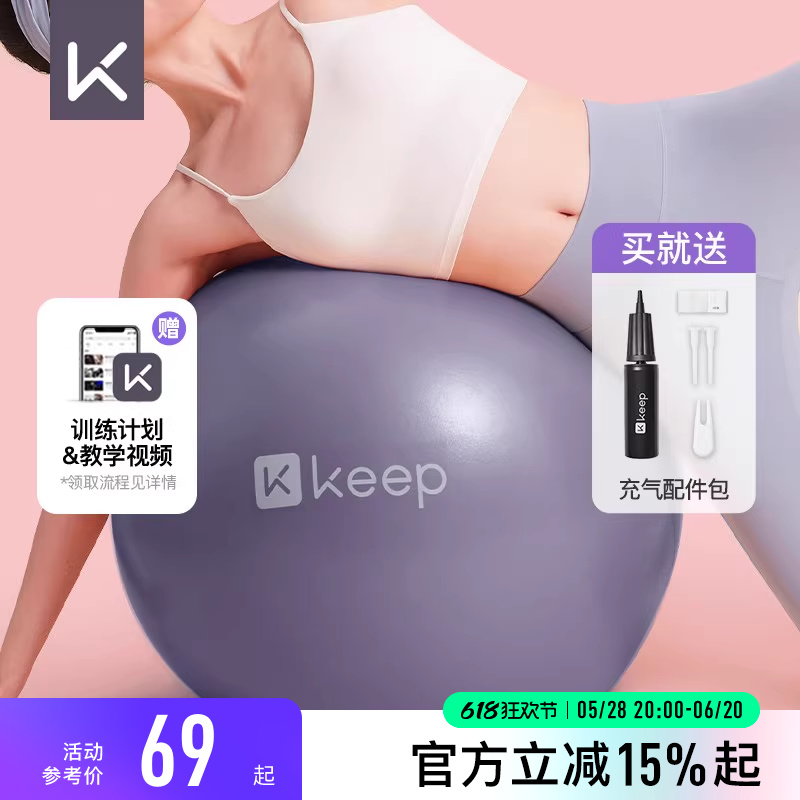 ヨガボールを厚く保ち、防爆型の本物のピラティスフィットネスボール、妊婦用弾性ボール、バランスヨガ器具