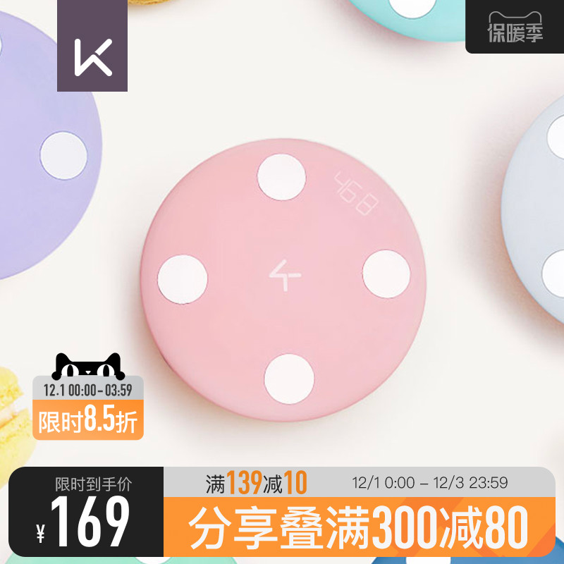 Keep body fat scale S1 smart home electronic weight scale dormitory measurement called healthy WiFi human body scale body fat scale
