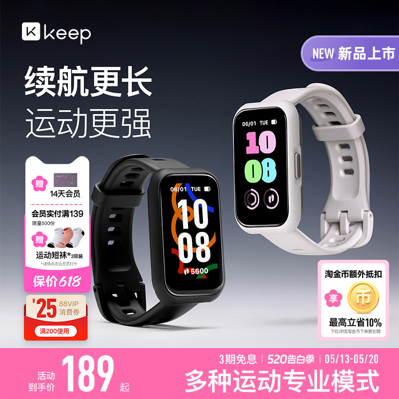 【ギフト】Keepスマートブレスレット B5lite / バドミントン、卓球、バスケットボール、スポーツブレスレット、決済、フィットネス、ランニング、心拍数、睡眠モニタリング、水泳用プロフェッショナルトレーニングスマートブレスレット