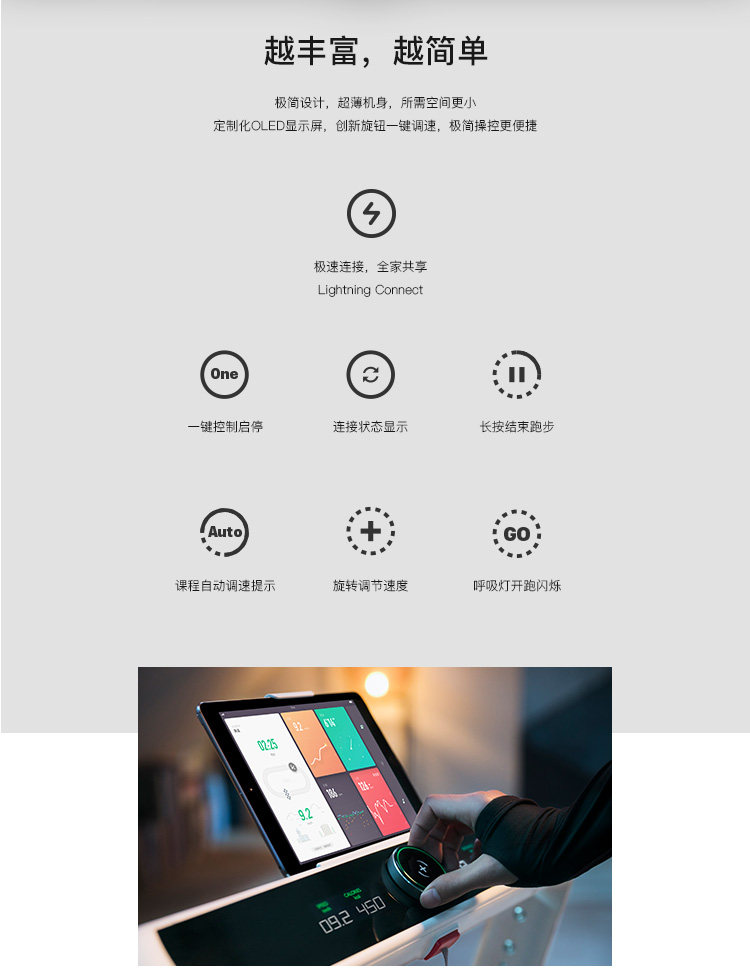 Keep K1 智能家用跑步机 完美衔接app 单旋钮液晶屏幕 图5