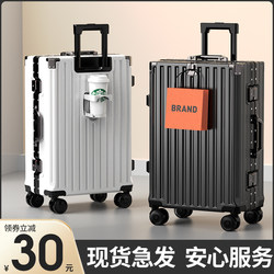 m9 suitcase suitcase aluminium frame 20 trolley case universal wheel 24 ແມ່ຍິງຜູ້ຊາຍນັກສຶກສາ boarding password ກ່ອງຫນັງ 28 ນິ້ວ