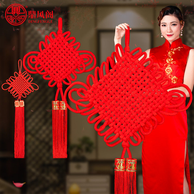 China knot accessories streaming Su Living room Xuanguan Tai Ping An Festival Tongajie Little Spring Festival New Year Qiao relocating New residence decoration