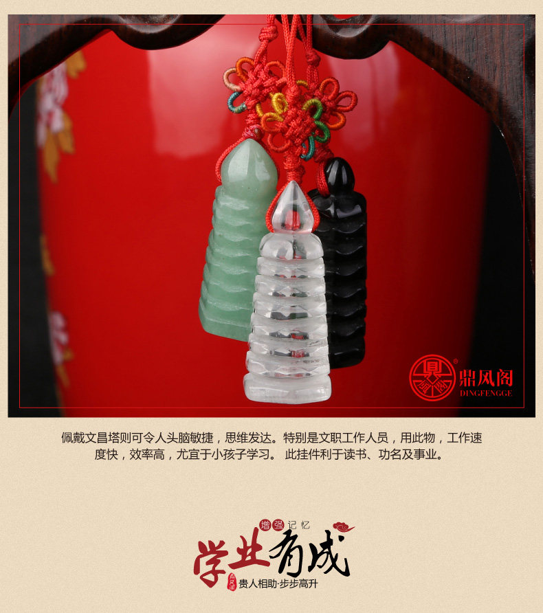 文昌塔排版-01_04