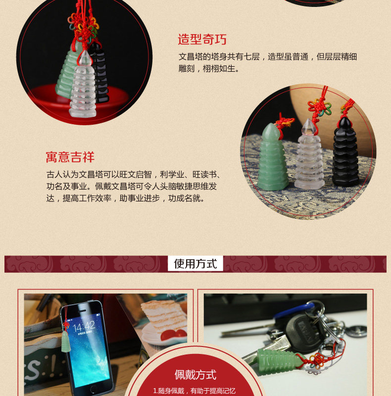 文昌塔排版-01_06