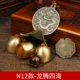 N12 Londg Sihai Wind Bell