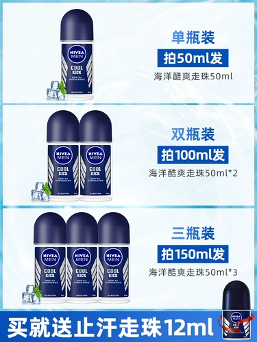 Nivea, антиперспирант, шариковый дезодорант, долговременный эффект, официальный продукт