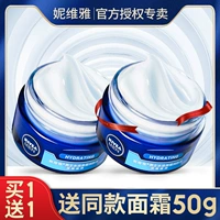 Nivea, крем, освежающий зимний питательный увлажняющий лосьон для лица для ухода за кожей