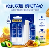 Nivea, демисезонный увлажняющий бальзам для губ, увлажняющая защитная отшелушивающая осветляющая помада, против трещин, смягчает морщинки на губах