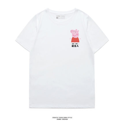 抖音同款小猪佩奇社会人短袖t恤恶搞段子网红