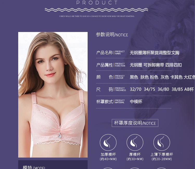Ngực nhỏ không có vòng thép tập hợp cô gái áo ngực dày phần ren gợi cảm Đồ lót ngực nhỏ ngực bốn ngực hỗ trợ áo ngực quần lót thun lạnh