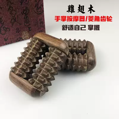 Chicken wing Wood hand massager wooden roller home Palm massager full body multifunctional acupoint rub row