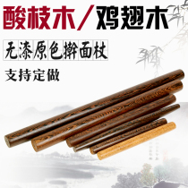Solid wood chicken wing wood rolling pin Household dumpling skin Hand rolling pin Rolling pin Rolling pin Two tips Commercial baking