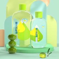 Crocodile baby baby moisturizing oil newborn whole body skin care oil facial young children moisturizing hydrating massage touch