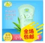 Croco baby / cá sấu sản phẩm chăm sóc da cho trẻ sơ sinh tay chân cho trẻ em Kem dưỡng ẩm tay lô hội 60g - Sản phẩm chăm sóc em bé tắm sữa tắm cho trẻ sơ sinh