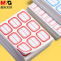 full RMB19  morning light self-adhesive label yt-11 adhesive label sticker glued paper label paper