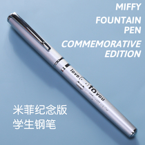 Morning light stationery pen Mifie memorial version extremely fine practice word pen 43901 embossed pen metal silver student pen