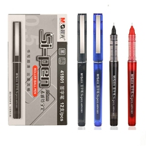 Morning light ARP41801 straight liquid style walking bead pen signature pen business office water pen student exam neutral