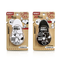 Morning light correction belt Snoopy 20 m large capacity correction belt continuous with film tape shop owner recommended 52305