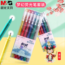 Morning light and Soyung said dream flash pen color neutral pen shiny metal pen multicolor student v7111