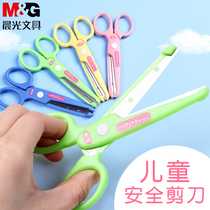 Morning light 91302 MMM student scissors Child safe cut scissors round blunt head with shears