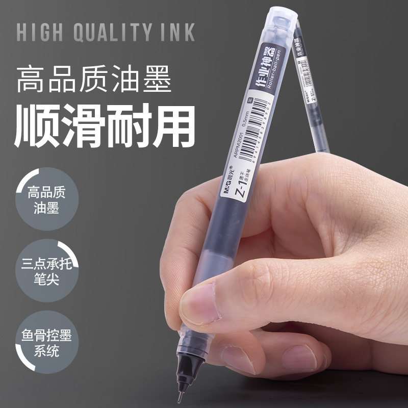 New product water-based pen morning light stationery M2001 student black water-based pen large capacity Z-1 speed dry waterborne ball pen operation theorizer