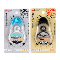 Four pieces of morning light correction with 20 m transparent constant with 52303 good use with large capacity correction tape