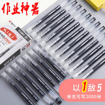 Xueba neutral water pen 0 5 black work artifact super long writing triangle Rod easy to hold one core V3401 student pen