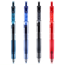 Japan uni Mitsubishi UMN-105 water Pen Press gel pen UMN105 signature pen blue black red 0 5mm