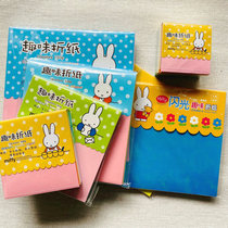 Morning Light Stationery Multicolored Origami 120 Page Miffi Fun Cartoon Colored Paper Handmade Paper Pupil Origami