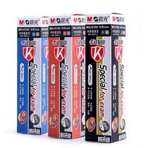 Whole box of morning light test neutral refill MG6150 0 5MM black water refill full needle tube