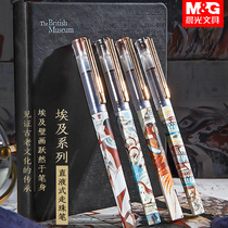 New morning light speed dry straight liquid ball pen P1349 Egypt British Museum gift box set black interchangeable ink bile