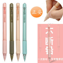 New products Automatic Lead Morning Light Active Lead Q0307 Write a constant student pencil 0 5mm positive pose pencil to automatically fill the lead